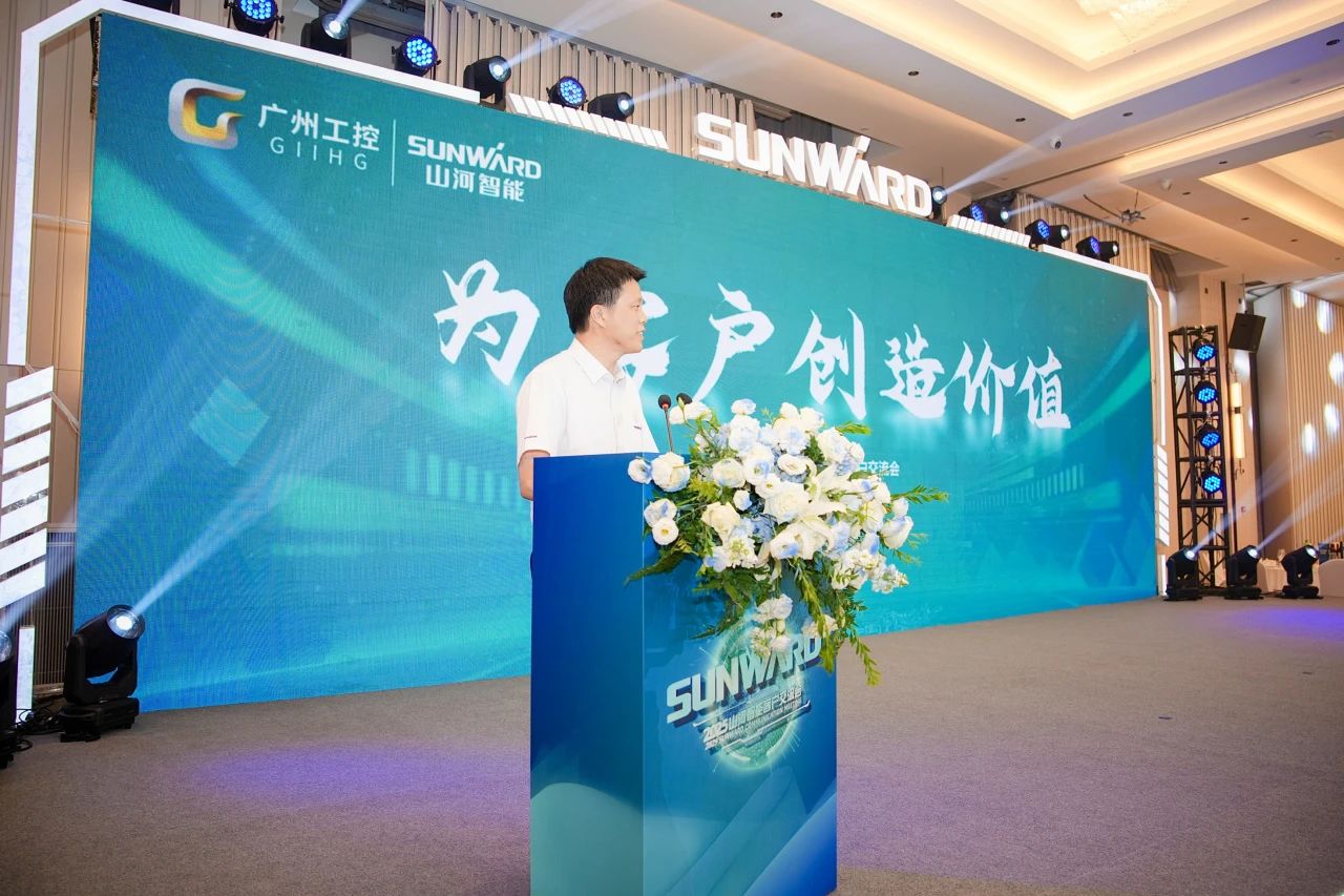 2025 CICEE | 为客户创造价值，平博在线智能客户交流会圆满举办