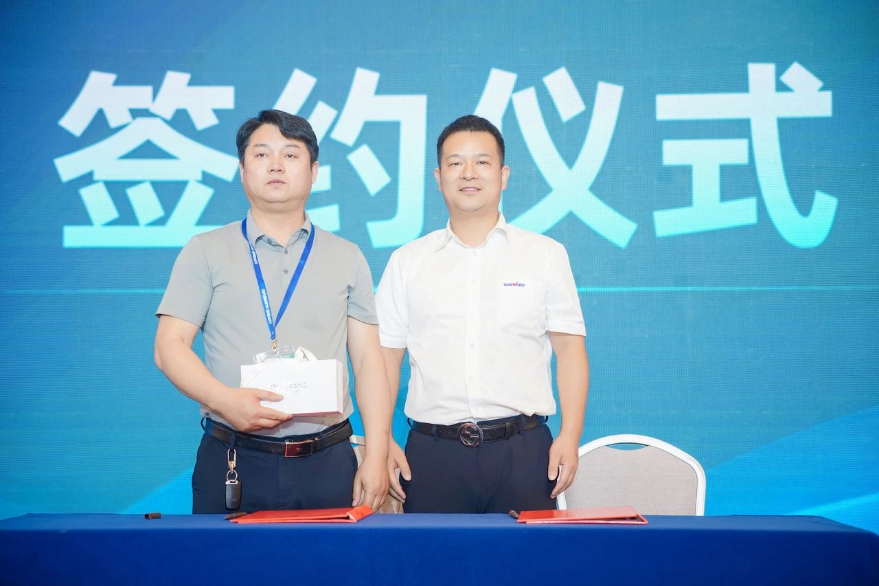 2025 CICEE | 为客户创造价值，平博在线智能客户交流会圆满举办