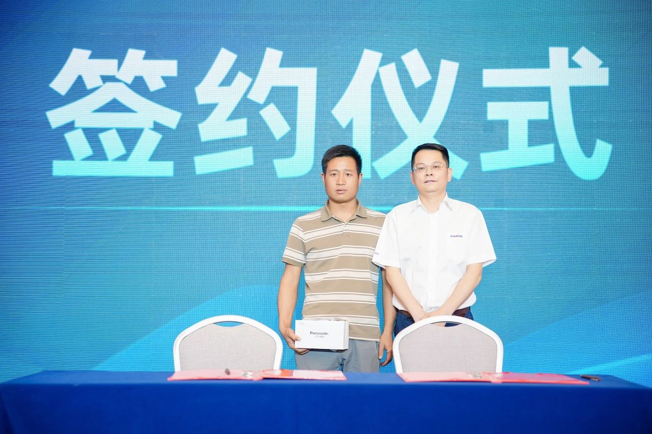 2025 CICEE | 为客户创造价值，平博在线智能客户交流会圆满举办