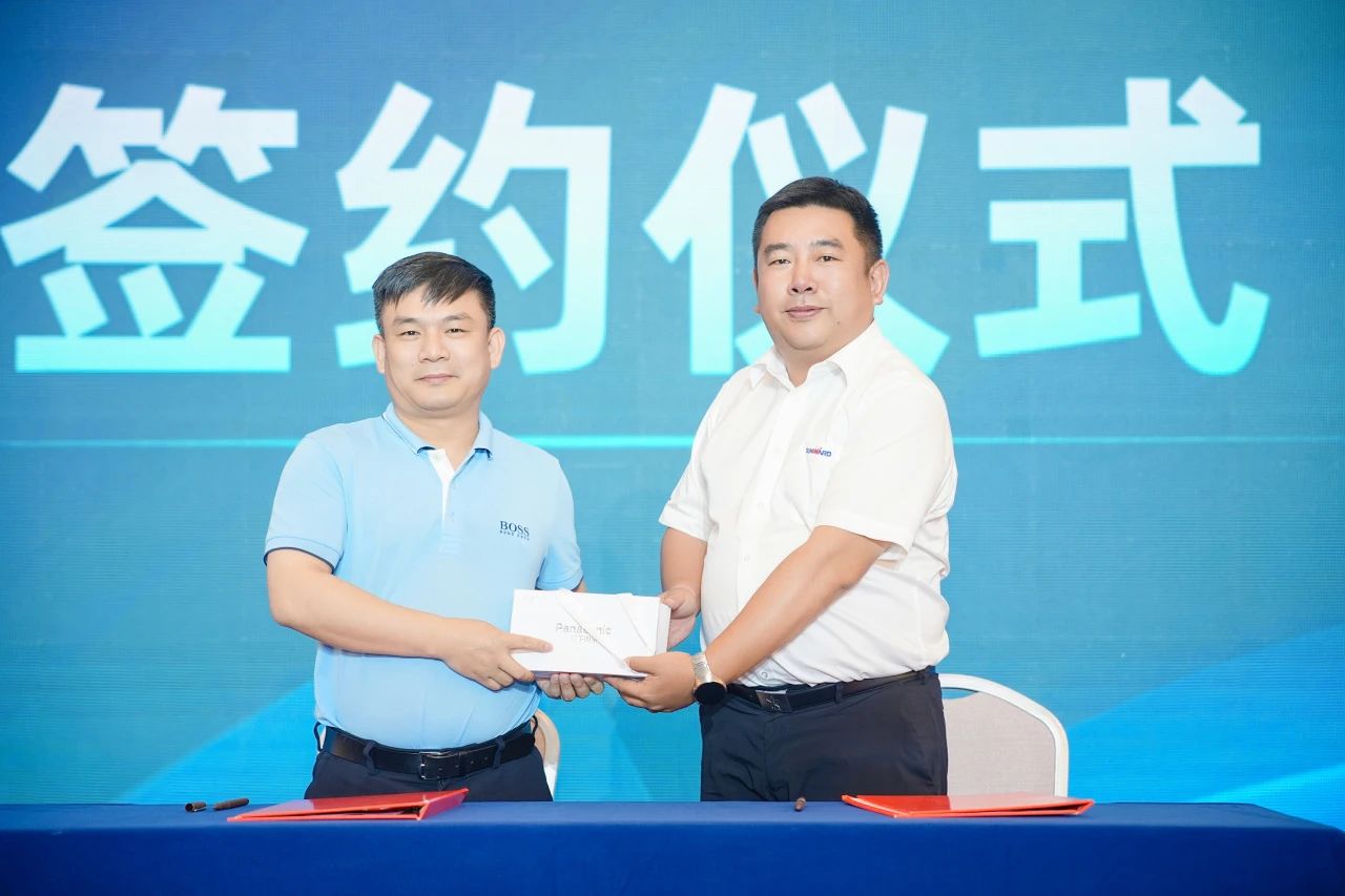 2025 CICEE | 为客户创造价值，平博在线智能客户交流会圆满举办