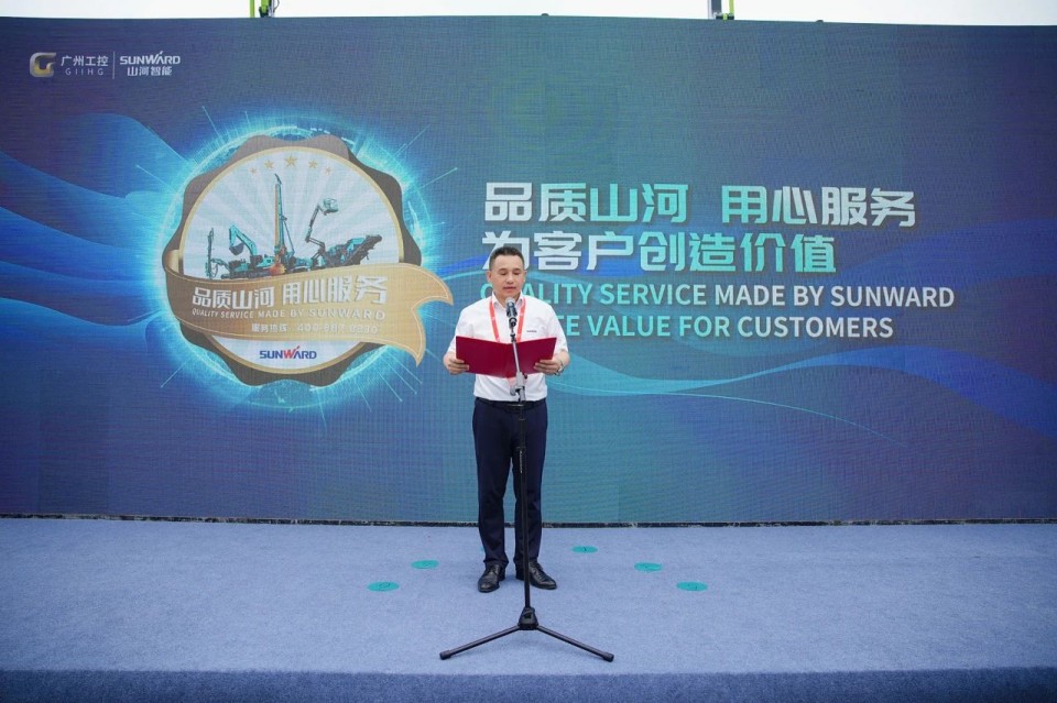 2025 CICEE | 平博在线智能实力闪耀2025长沙国际工程机械展