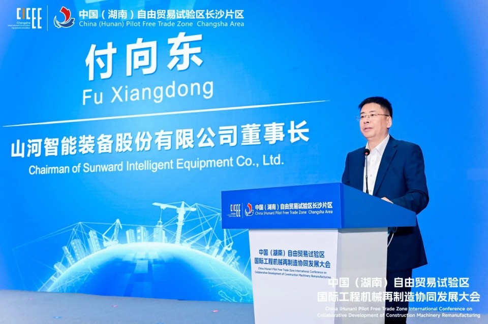 2025 CICEE | 圆满收官！平博在线智能展区亮点精彩回顾