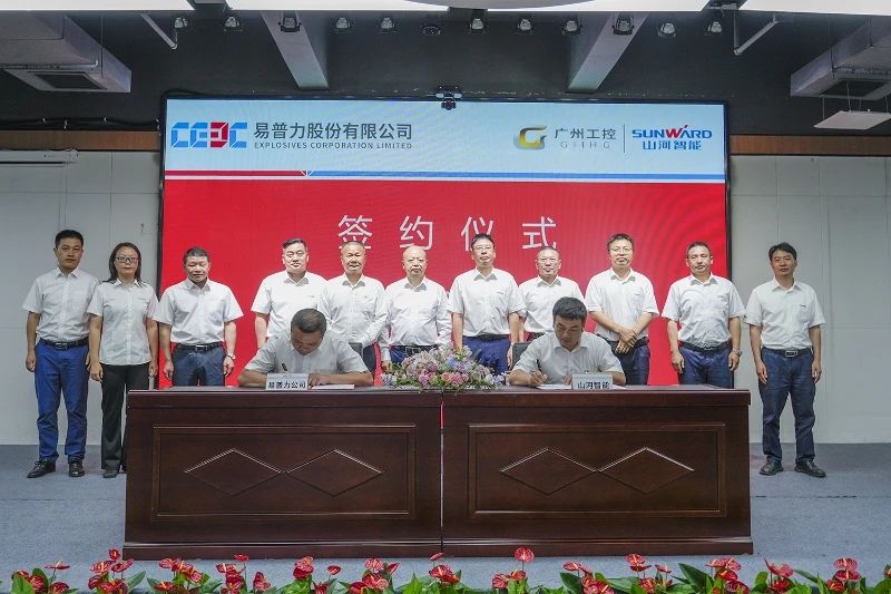 平博在线智能与易普力公司深化战略合作，共筑混装设备技术转化新标杆