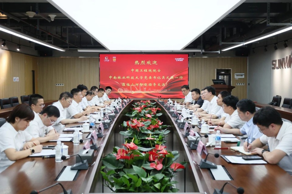 中国工程院院士、中南林业科技大学党委书记吴义强一行到平博在线智能开展访企拓岗活动