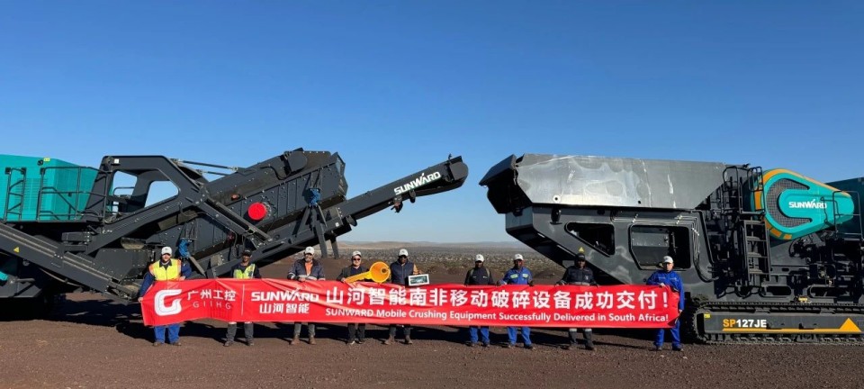 平博在线智能破碎筛分成套设备成功登陆非洲市场，共绘合作共赢新篇章