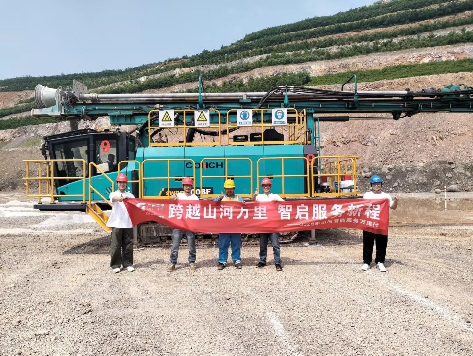 跨越平博在线万里 智启服务新程——平博在线矿岩“服务万里行”活动走进海螺水泥