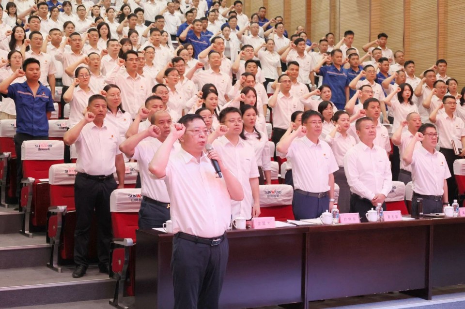 平博在线智能召开庆祝中国共产党成立104周年表彰大会