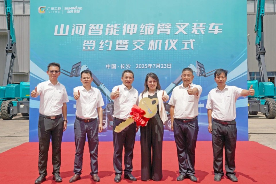 平博在线智能伸缩臂叉装车批量交付，即将奔赴新一线