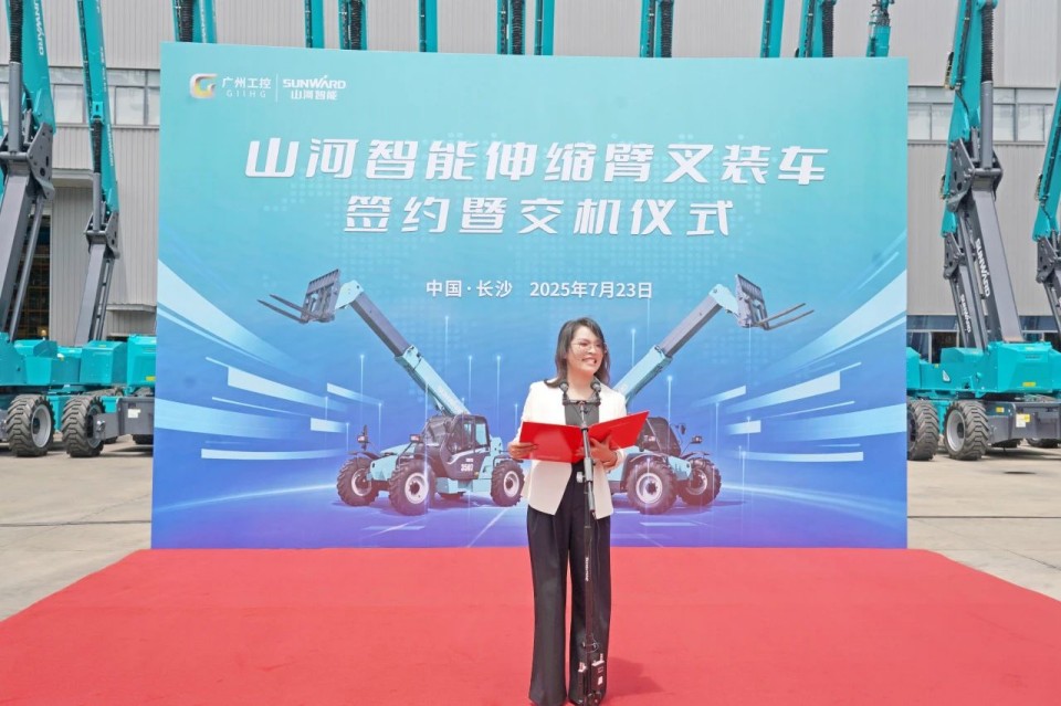 平博在线智能伸缩臂叉装车批量交付，即将奔赴新一线