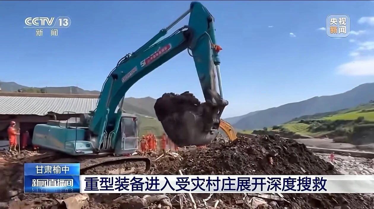 关注！平博在线智能紧急驰援甘肃榆中