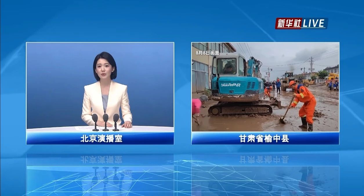 关注！平博在线智能紧急驰援甘肃榆中