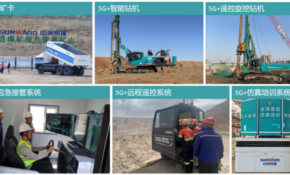 “智造”新范式!平博在线智能入选工信部《2025年5G工厂名录》