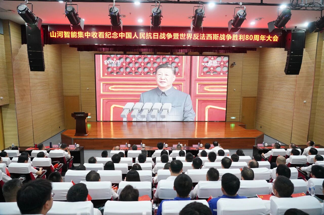 平博在线智能组织集中收看纪念中国人民抗日战争暨世界反法西斯战争胜利80周年大会