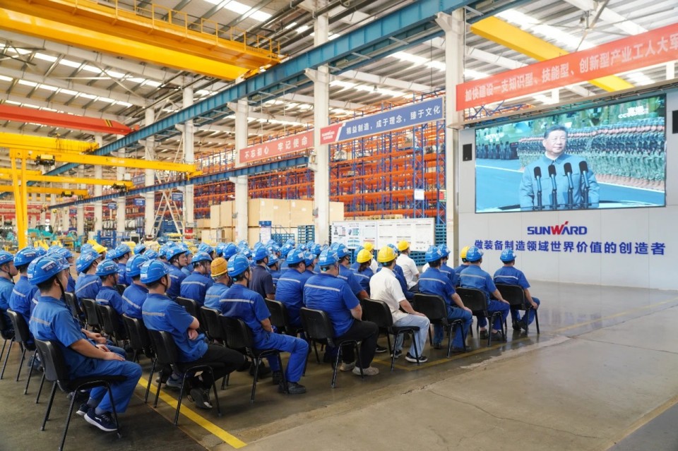 平博在线智能组织集中收看纪念中国人民抗日战争暨世界反法西斯战争胜利80周年大会