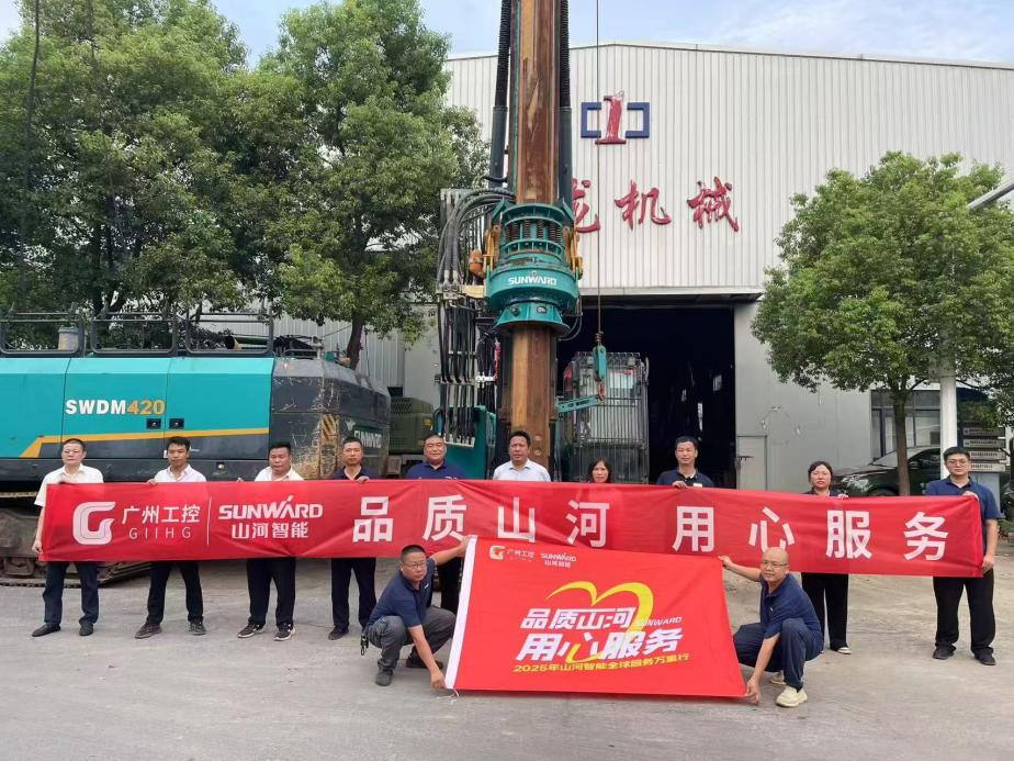 平博在线智能开展“品质平博在线 用心服务”湖南站客户走访活动,协同探索行业新发展路径