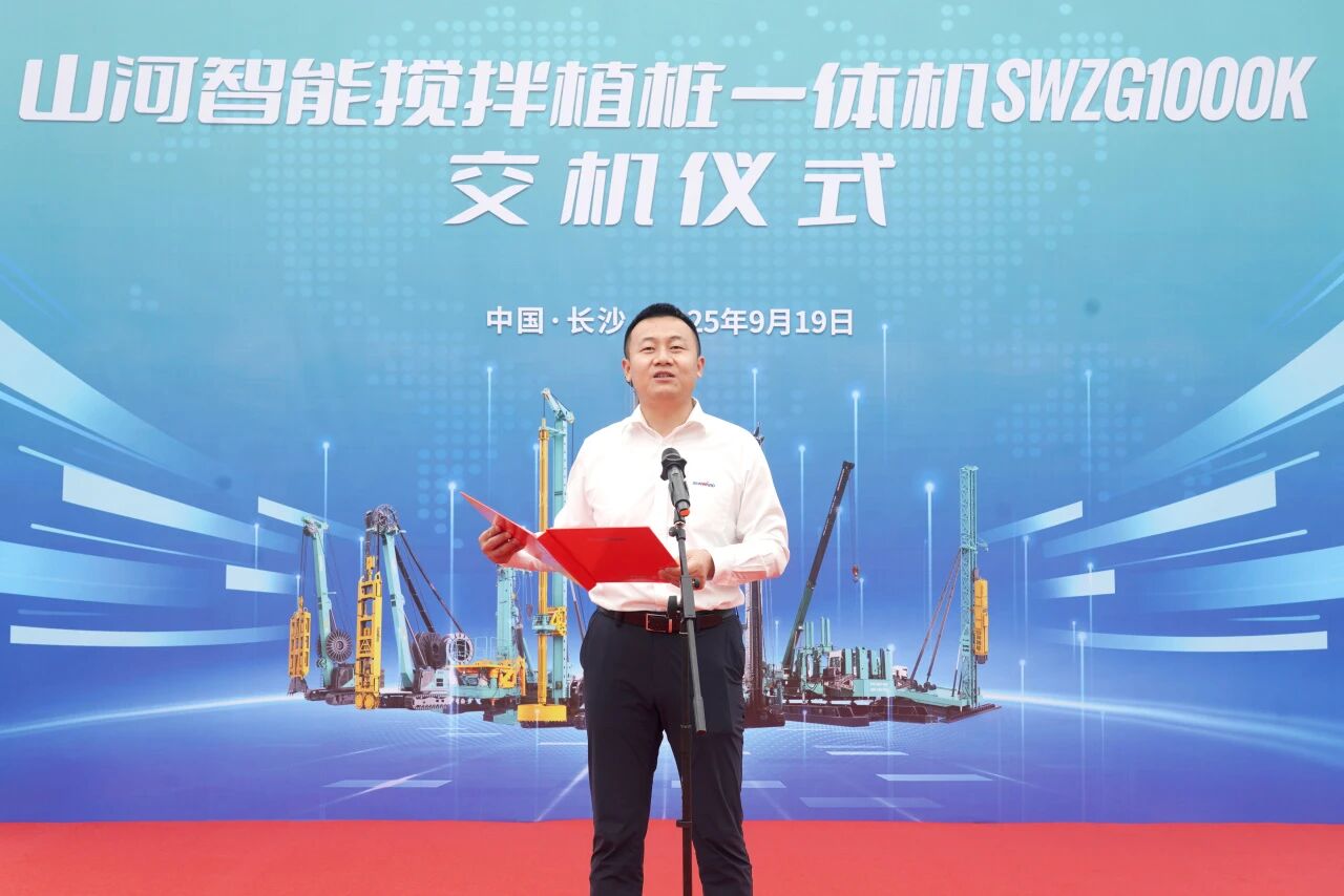破局深基施工！平博在线智能搅拌中掘植桩一体机重磅交付