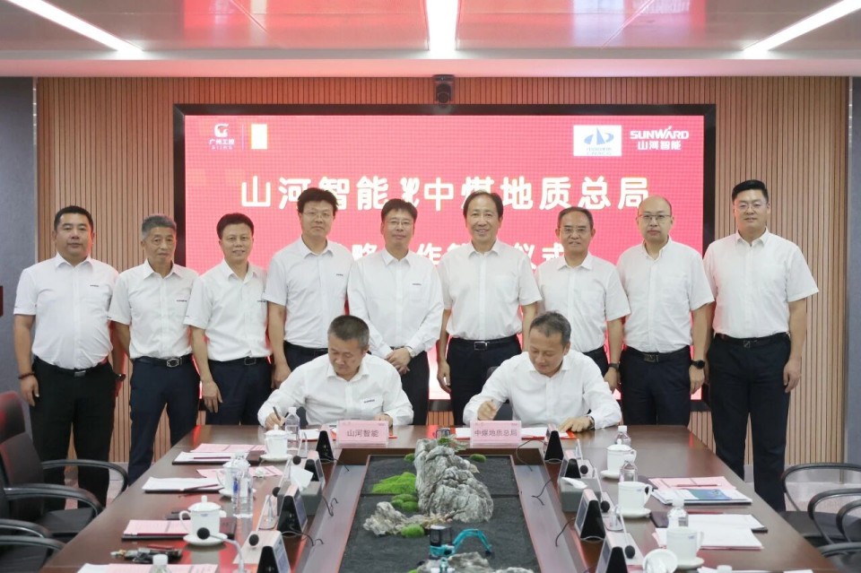 中国煤炭地质总局局长马刚到访平博在线智能,共谋绿色智能矿山装备发展新路径