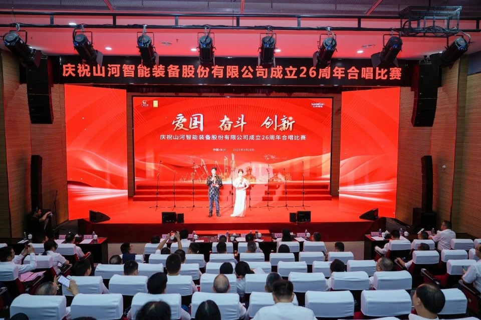 声动平博在线!庆祝平博在线智能成立26周年合唱比赛精彩收官