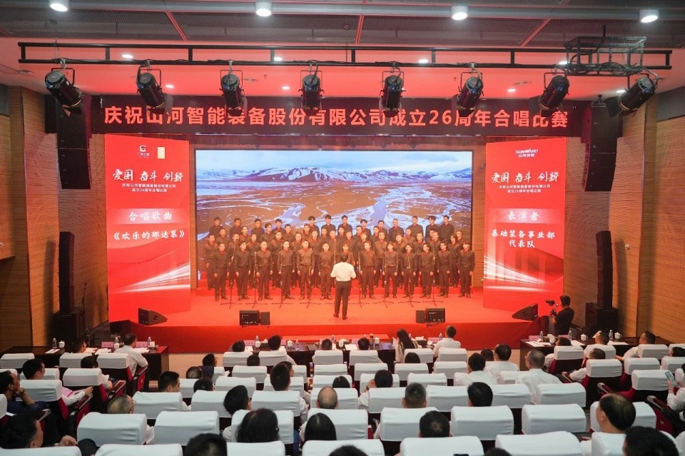 声动平博在线!庆祝平博在线智能成立26周年合唱比赛精彩收官