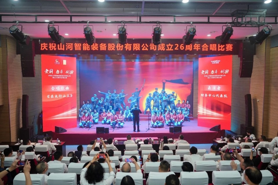 声动平博在线!庆祝平博在线智能成立26周年合唱比赛精彩收官