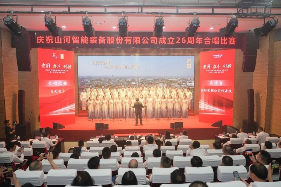 声动平博在线!庆祝平博在线智能成立26周年合唱比赛精彩收官